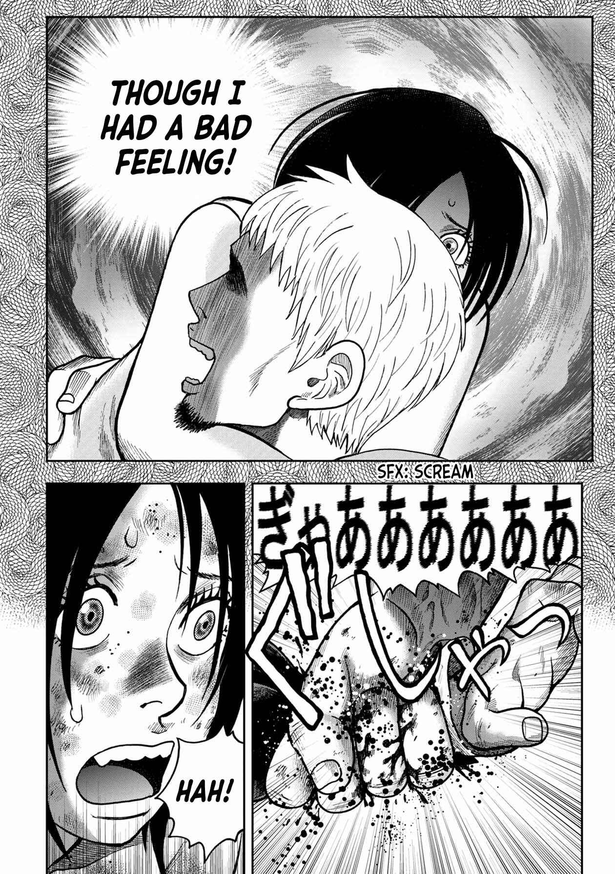 Kichikujima Chapter 101 - Page 9