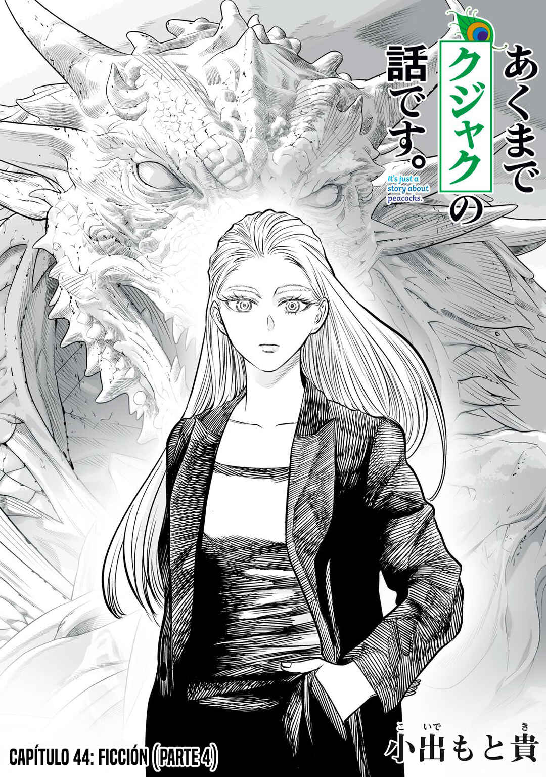 Akumade Kujaku no Hanashi desu. Chapter 44 - Page 3