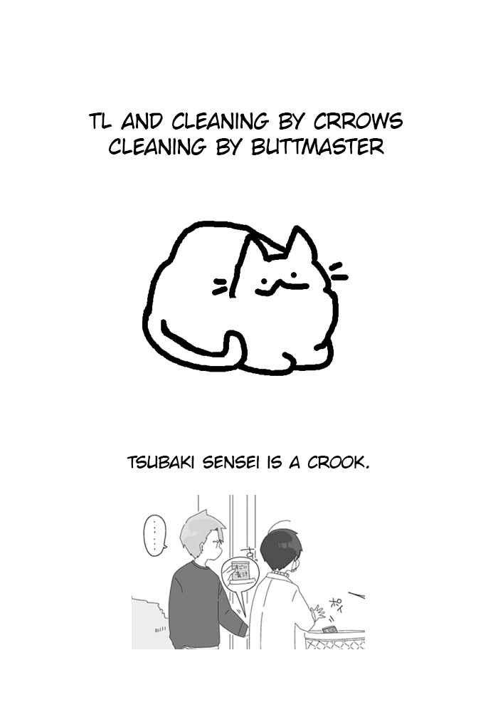Homura-sensei Is Probably Unpopular Chapter 22 - Page 5
