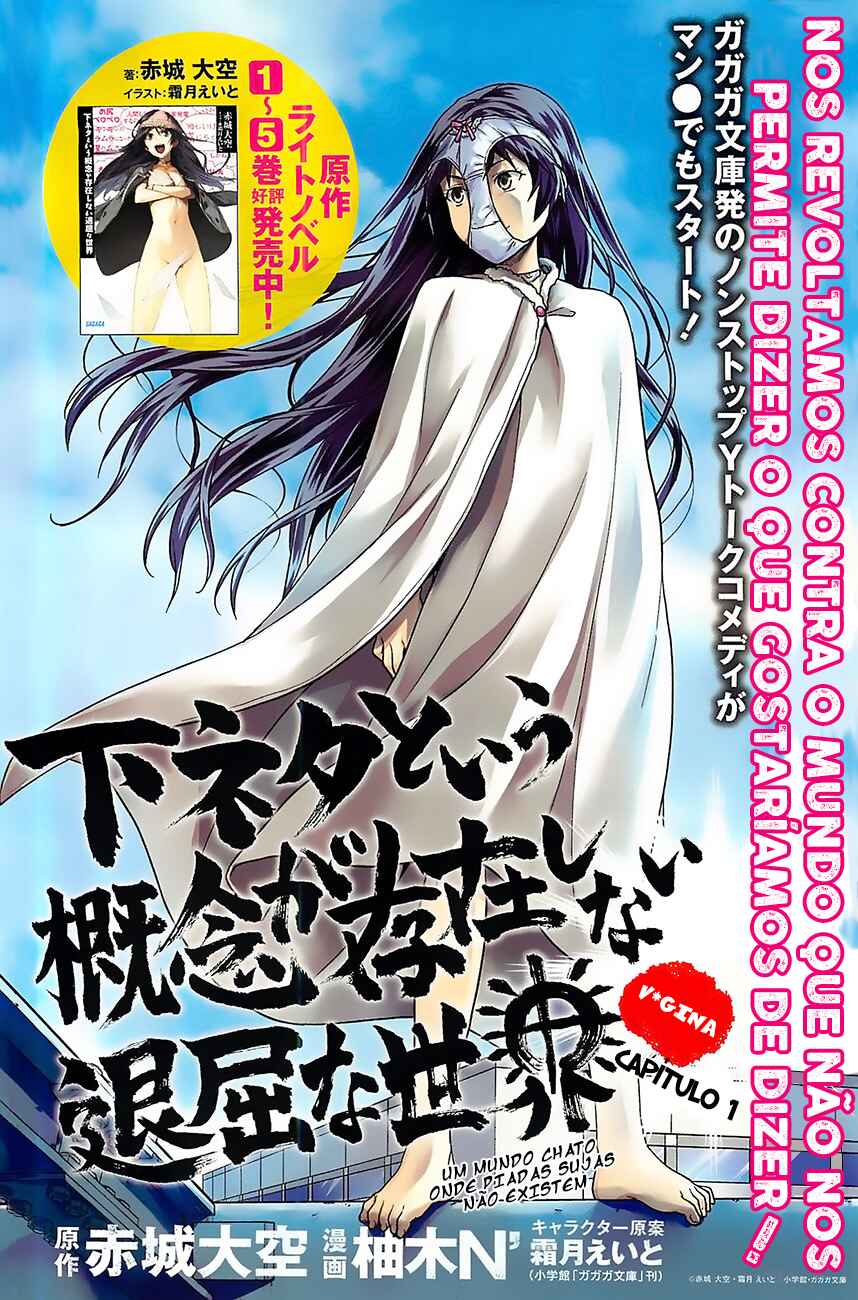 Shimoneta to Iu Gainen ga Sonzai Shinai Taikutsu na Sekai - Man●hen Chapter 1 - Page 5