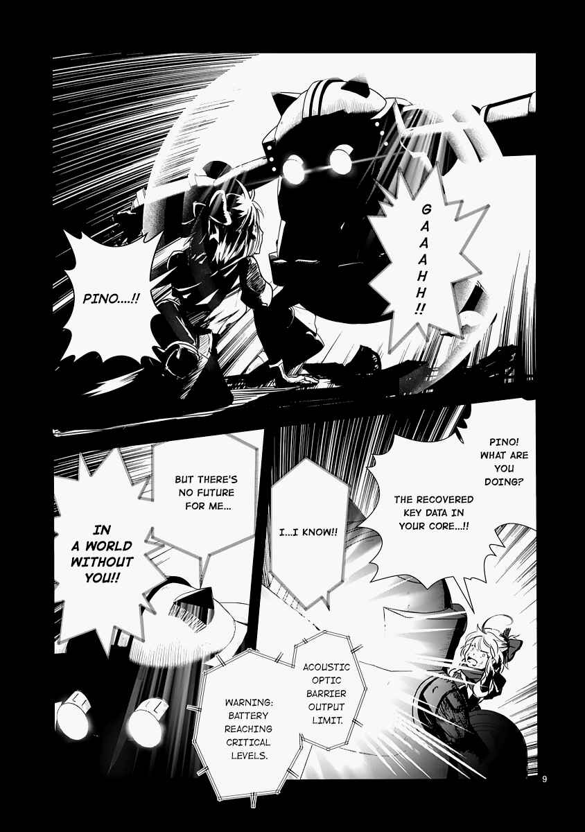 Kagitsuki Terrarium Chapter 9 - Page 8