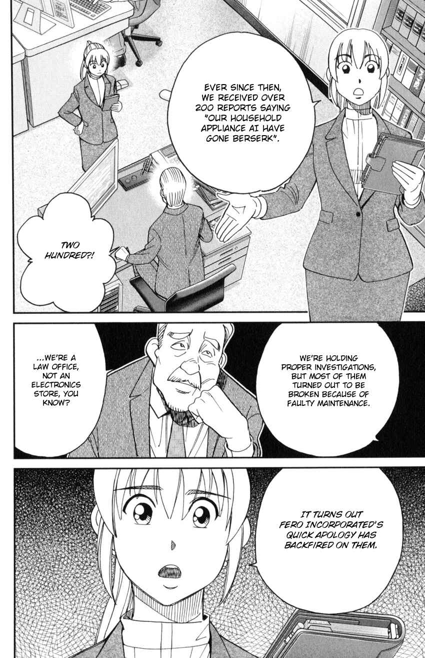 Q.E.D. iff - proven end - Chapter 30 - Page 11