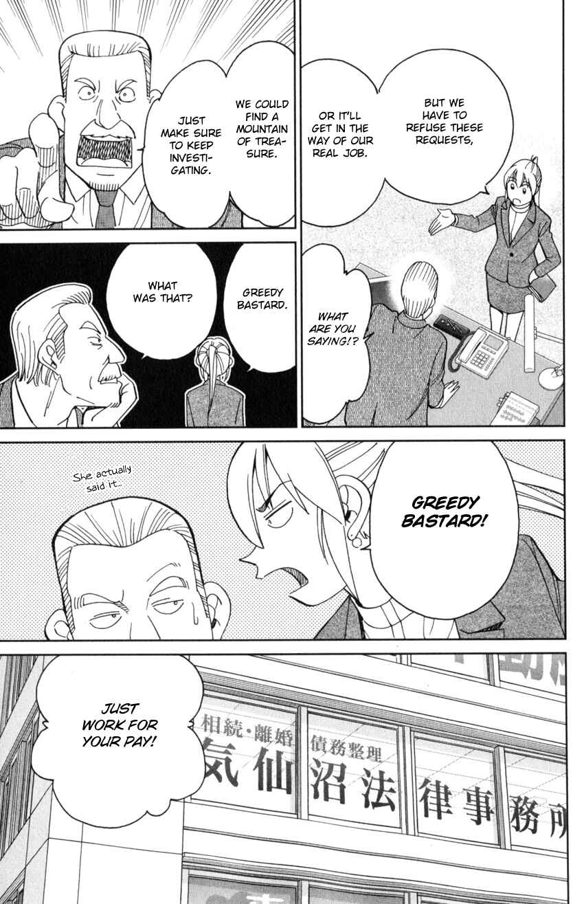Q.E.D. iff - proven end - Chapter 30 - Page 14