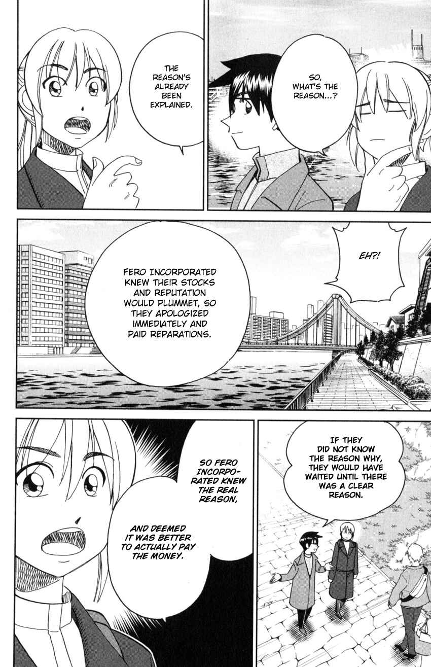 Q.E.D. iff - proven end - Chapter 30 - Page 21
