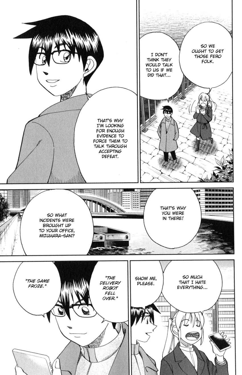 Q.E.D. iff - proven end - Chapter 30 - Page 22