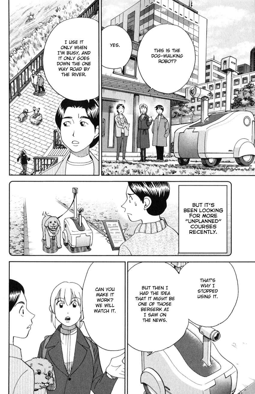 Q.E.D. iff - proven end - Chapter 30 - Page 25