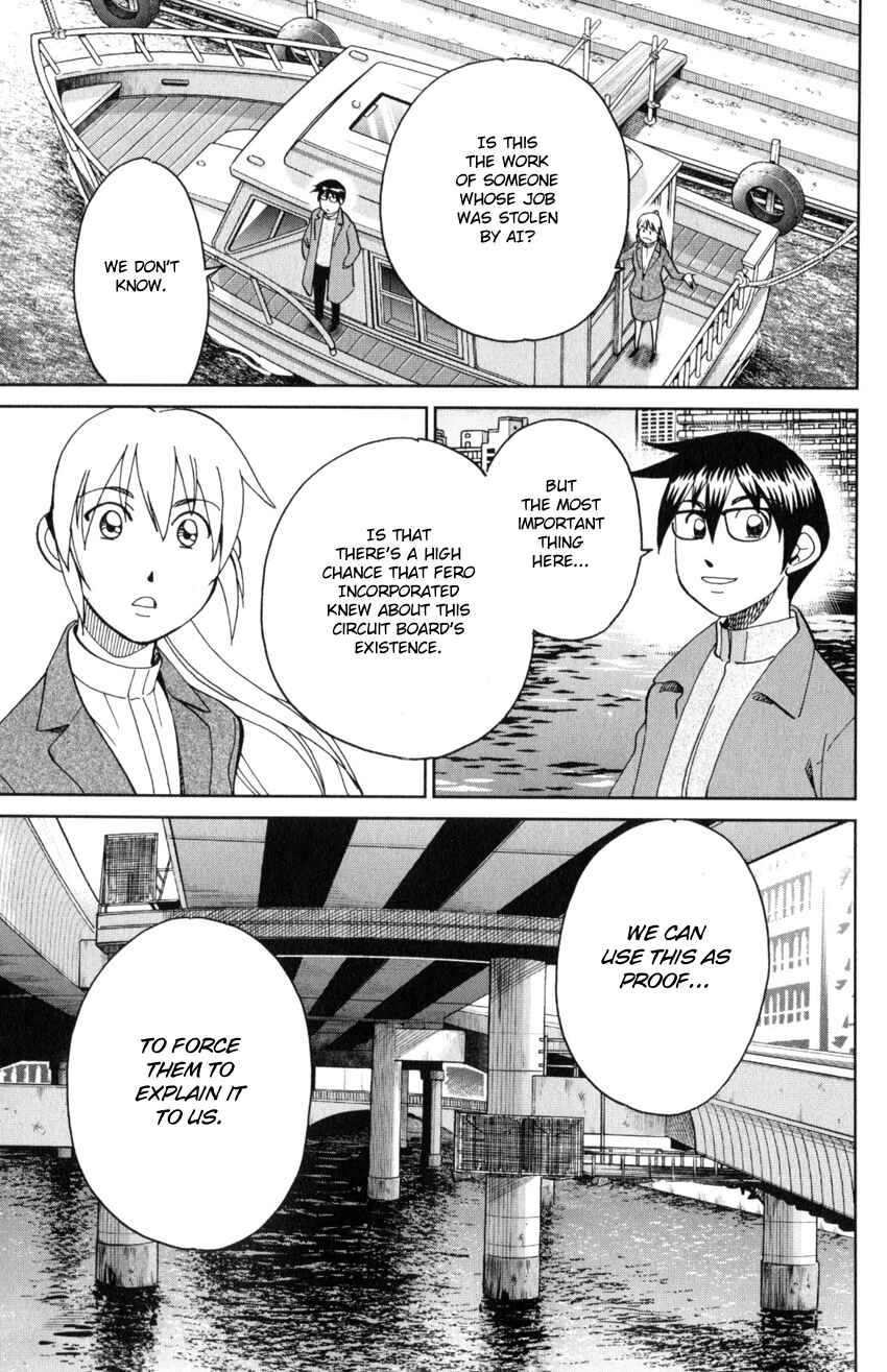 Q.E.D. iff - proven end - Chapter 30 - Page 32