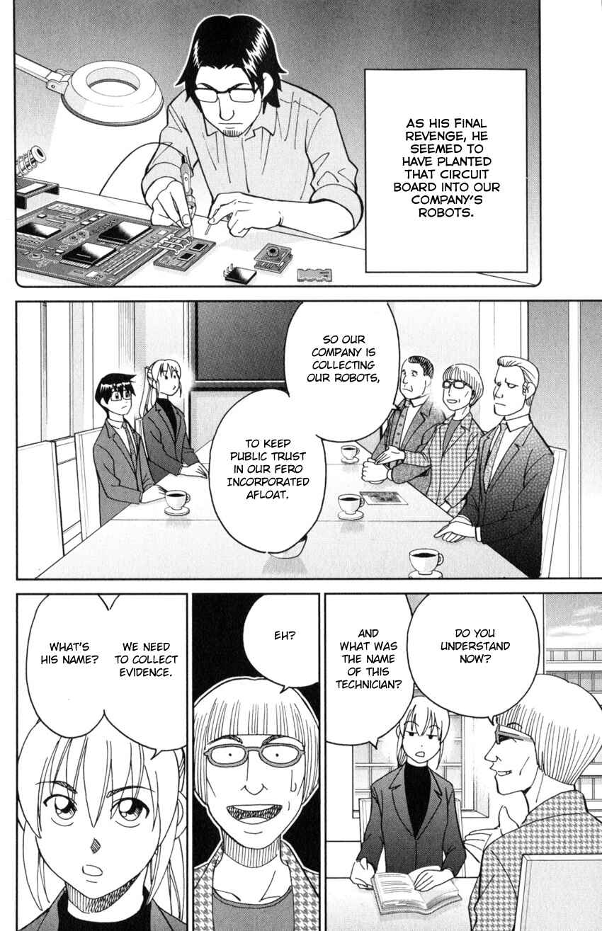 Q.E.D. iff - proven end - Chapter 30 - Page 37