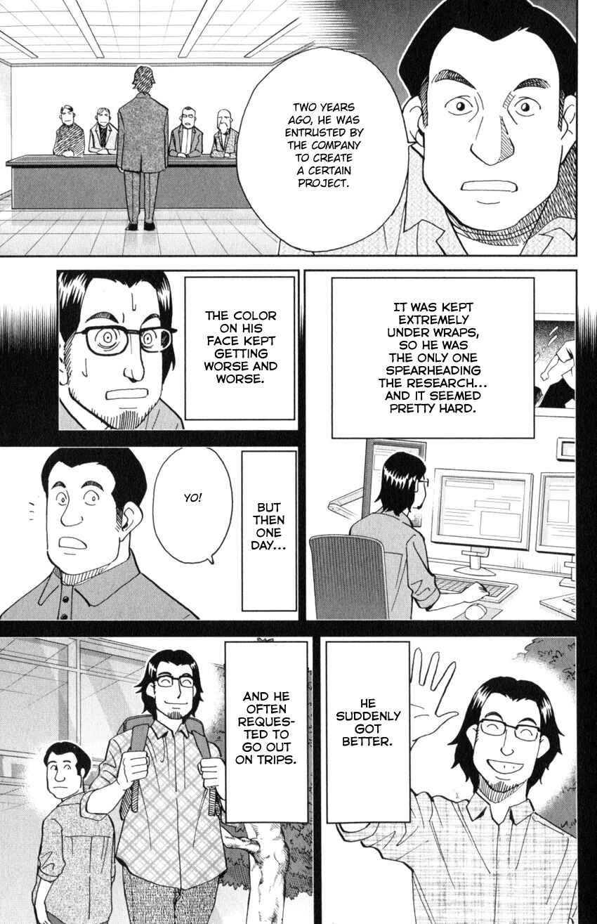 Q.E.D. iff - proven end - Chapter 30 - Page 42