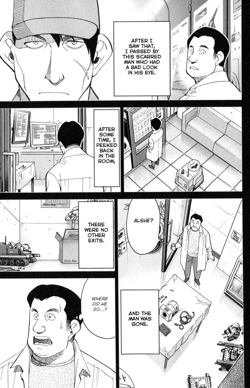 Q.E.D. iff - proven end - Chapter 30 - Page 44