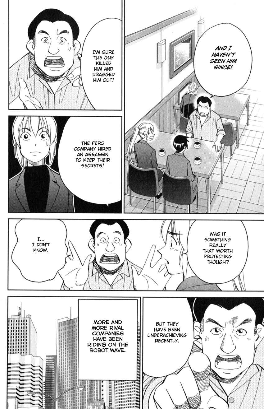 Q.E.D. iff - proven end - Chapter 30 - Page 45
