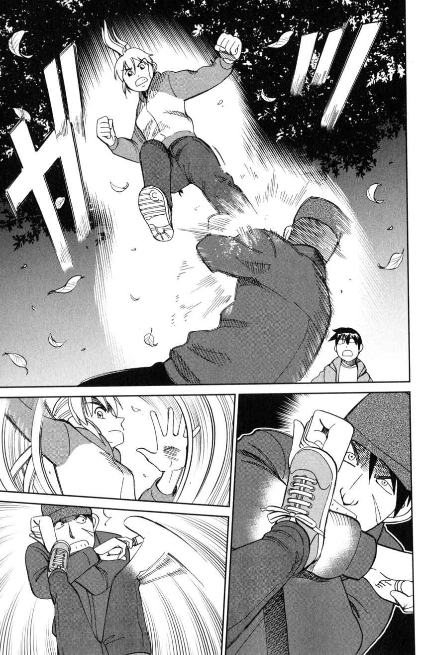 Q.E.D. iff - proven end - Chapter 30 - Page 50