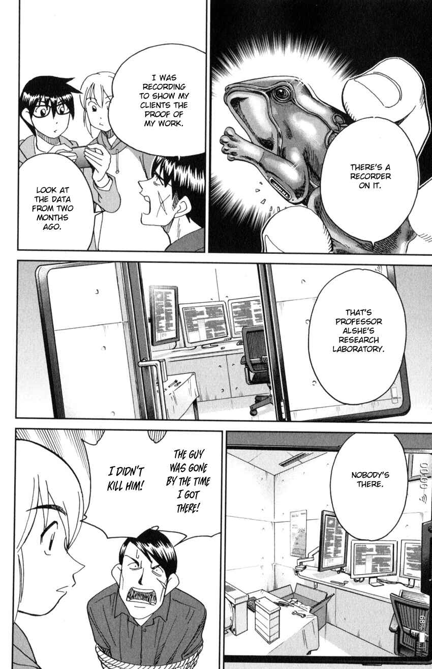 Q.E.D. iff - proven end - Chapter 30 - Page 53