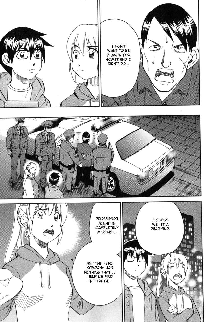 Q.E.D. iff - proven end - Chapter 30 - Page 54