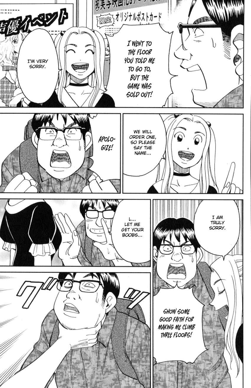 Q.E.D. iff - proven end - Chapter 30 - Page 6