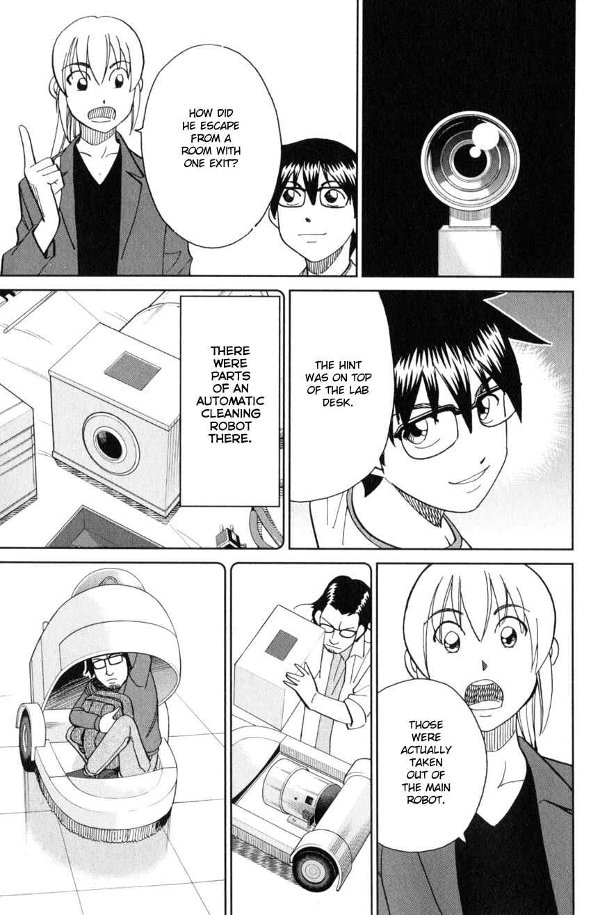 Q.E.D. iff - proven end - Chapter 30 - Page 64