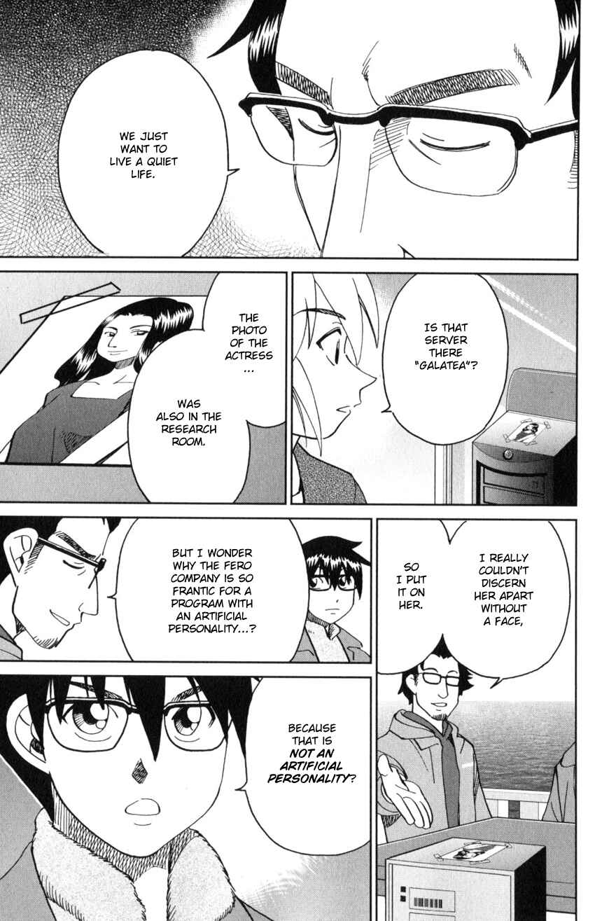 Q.E.D. iff - proven end - Chapter 30 - Page 70