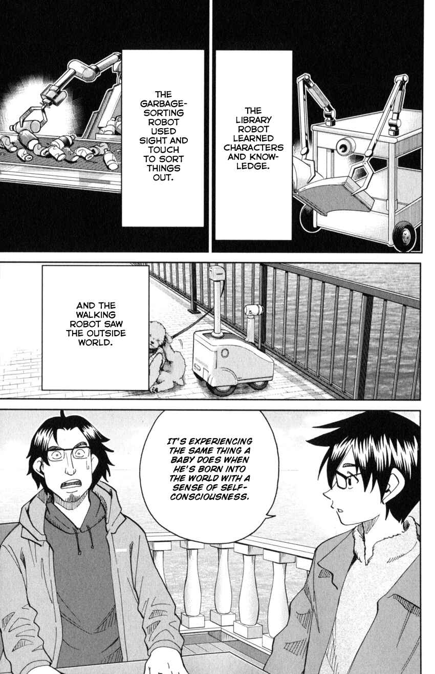 Q.E.D. iff - proven end - Chapter 30 - Page 72