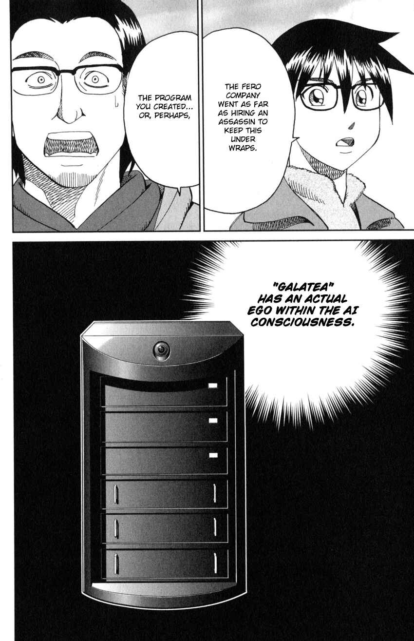 Q.E.D. iff - proven end - Chapter 30 - Page 73