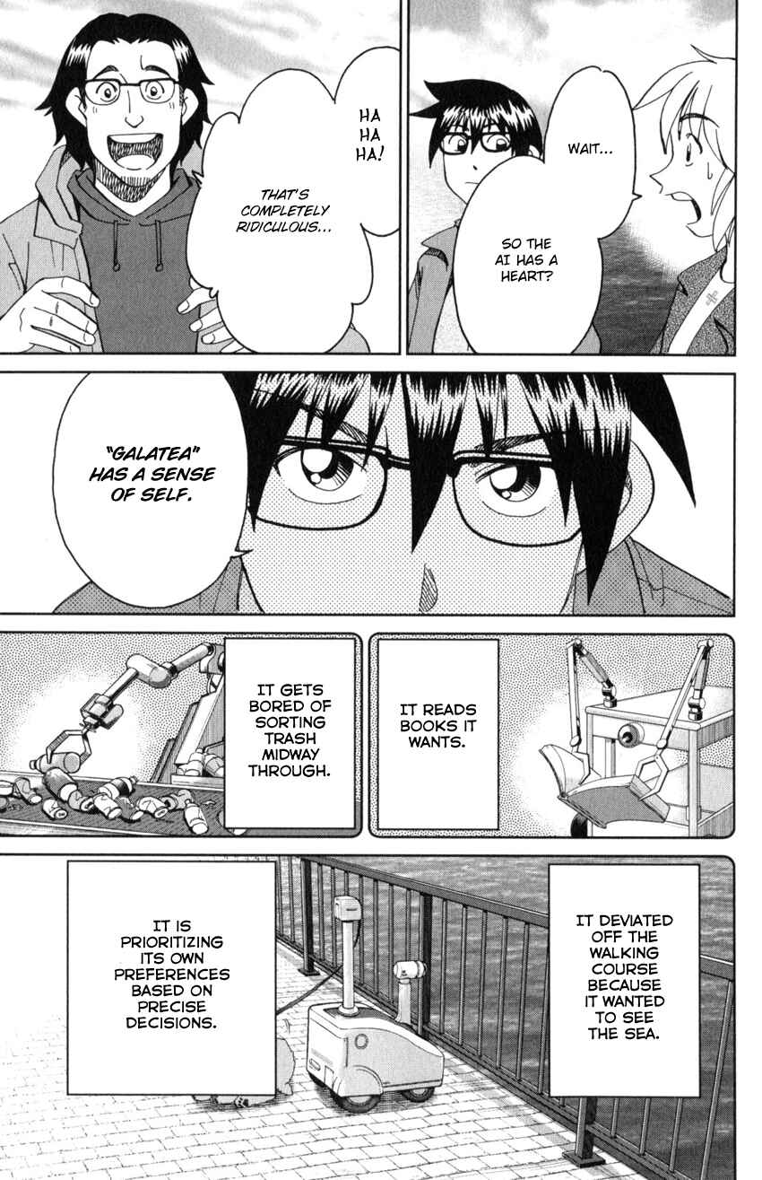 Q.E.D. iff - proven end - Chapter 30 - Page 74