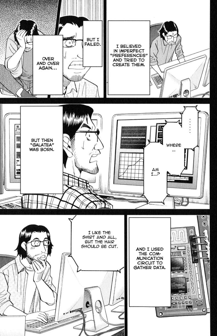 Q.E.D. iff - proven end - Chapter 30 - Page 76