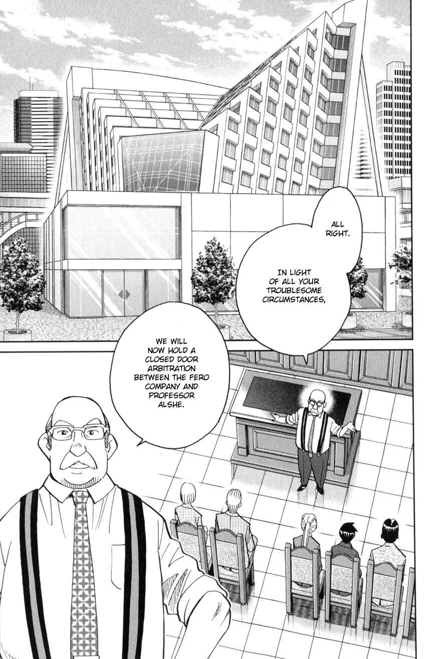 Q.E.D. iff - proven end - Chapter 30 - Page 80