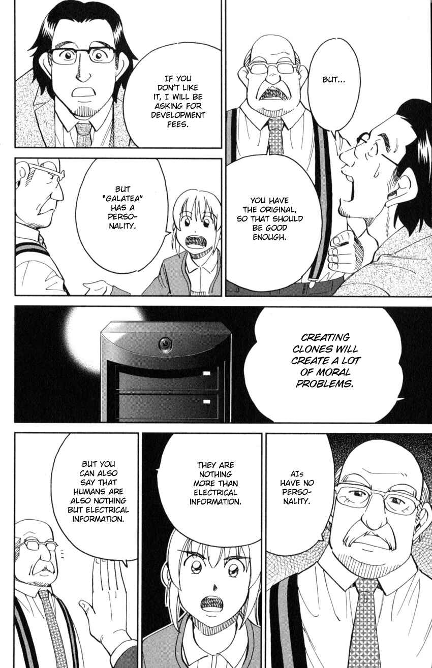 Q.E.D. iff - proven end - Chapter 30 - Page 85