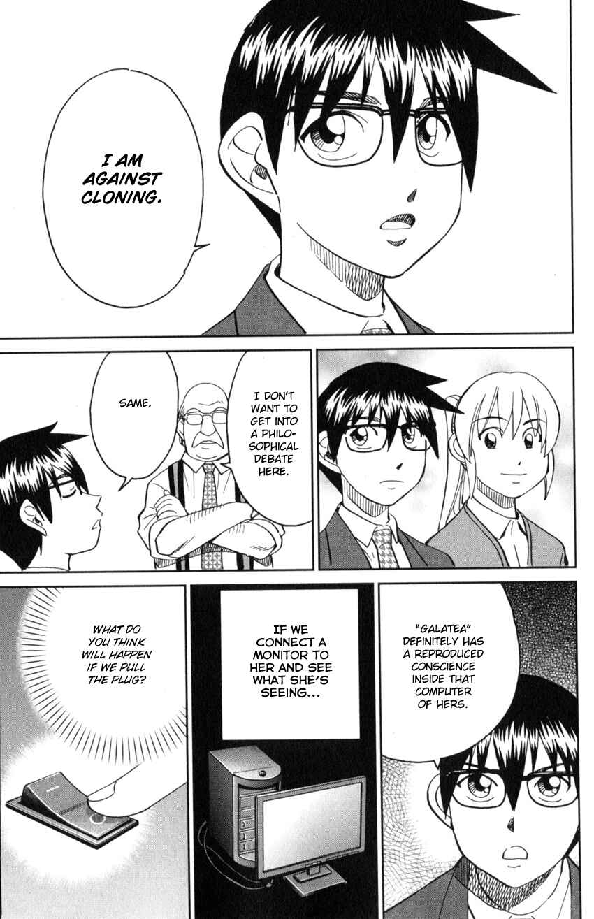 Q.E.D. iff - proven end - Chapter 30 - Page 86