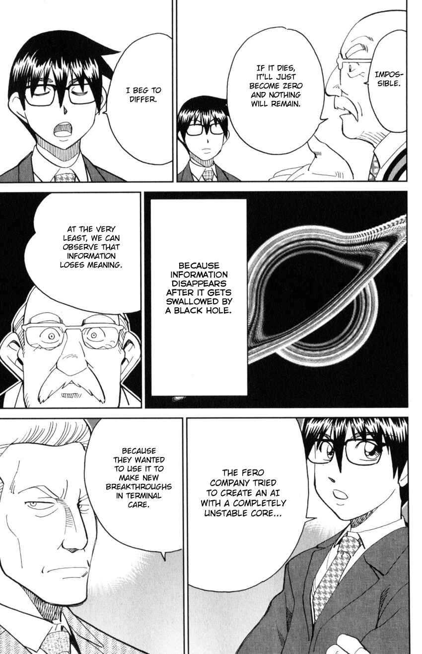 Q.E.D. iff - proven end - Chapter 30 - Page 88