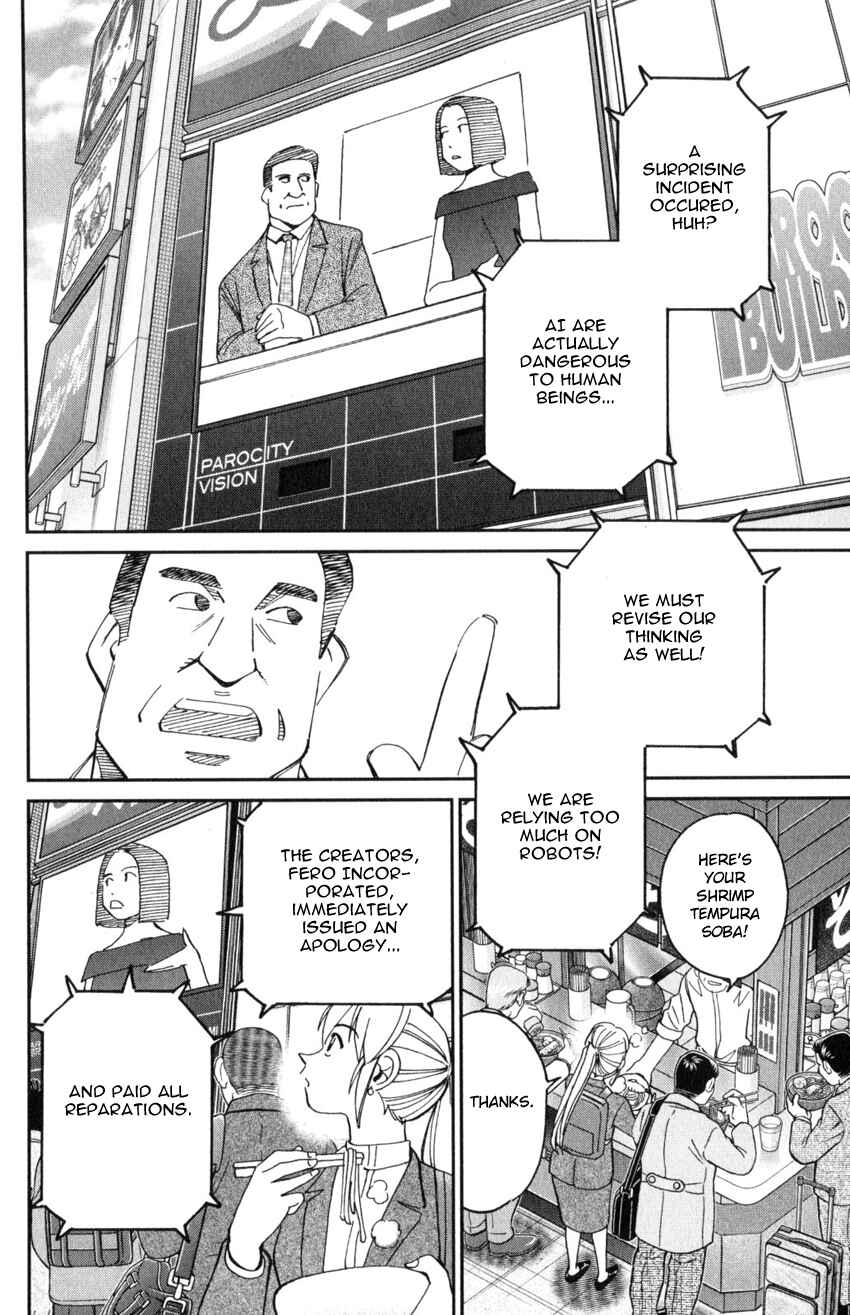 Q.E.D. iff - proven end - Chapter 30 - Page 9