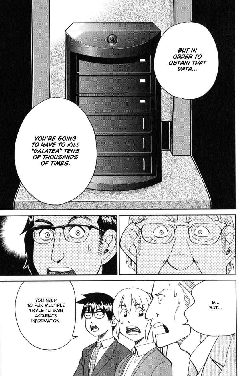 Q.E.D. iff - proven end - Chapter 30 - Page 90