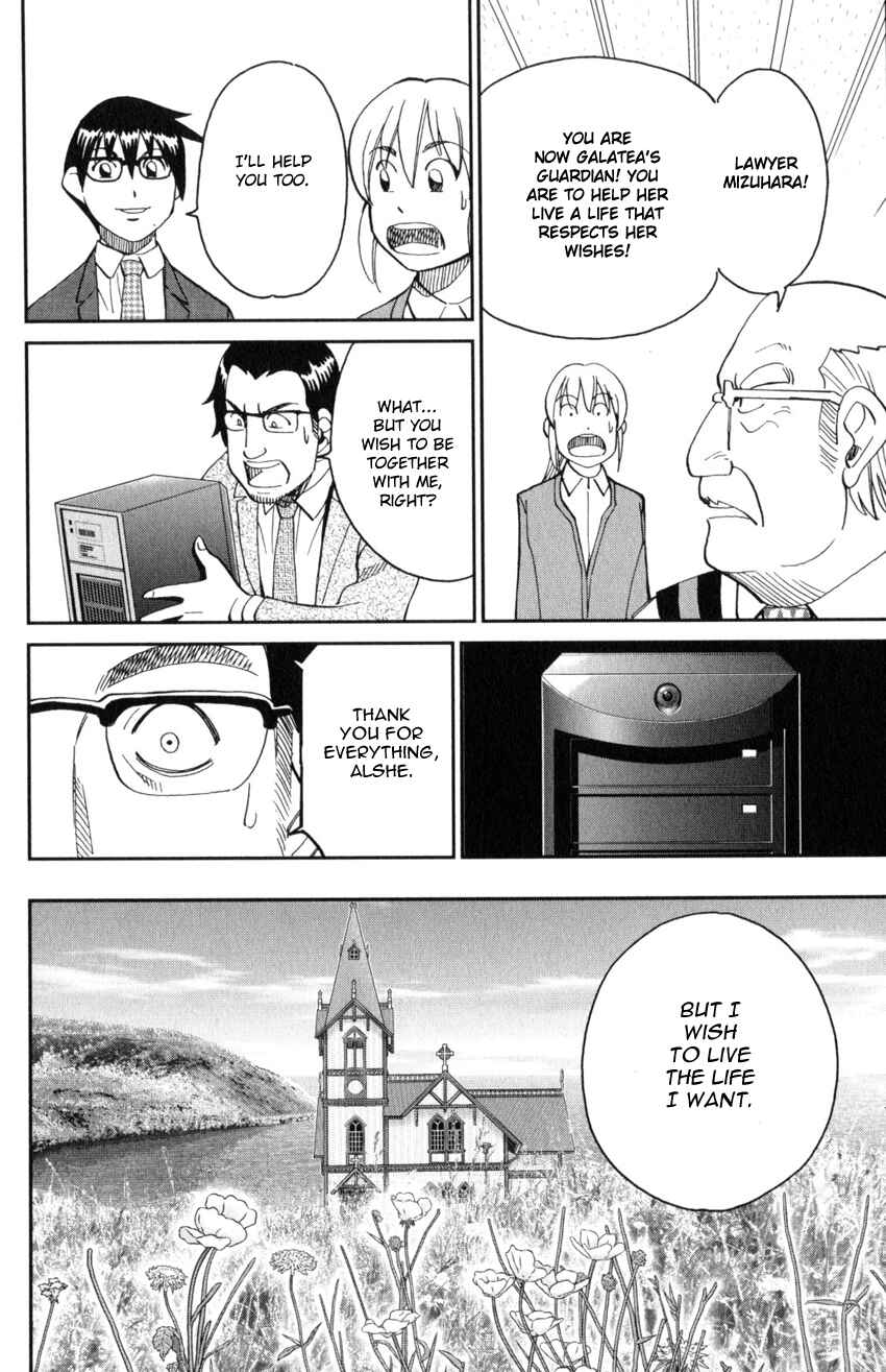Q.E.D. iff - proven end - Chapter 30 - Page 95