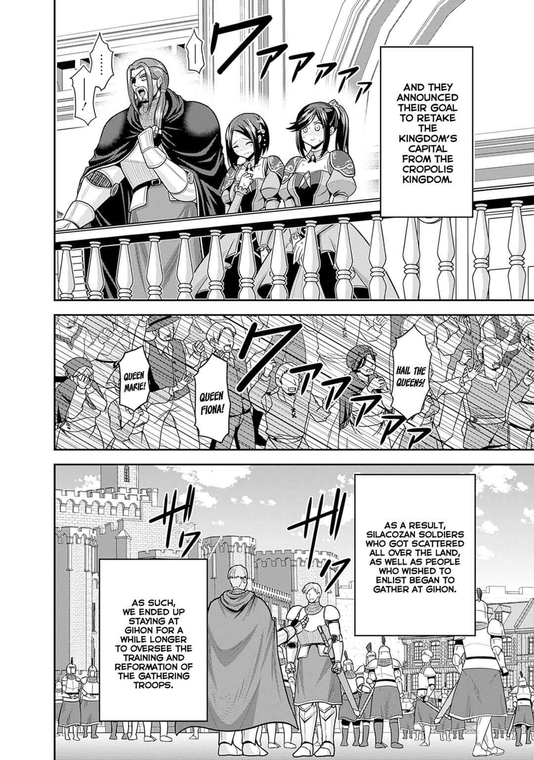 Kujibiki Tokushou: Musou Harem-ken Chapter 43 - Page 25