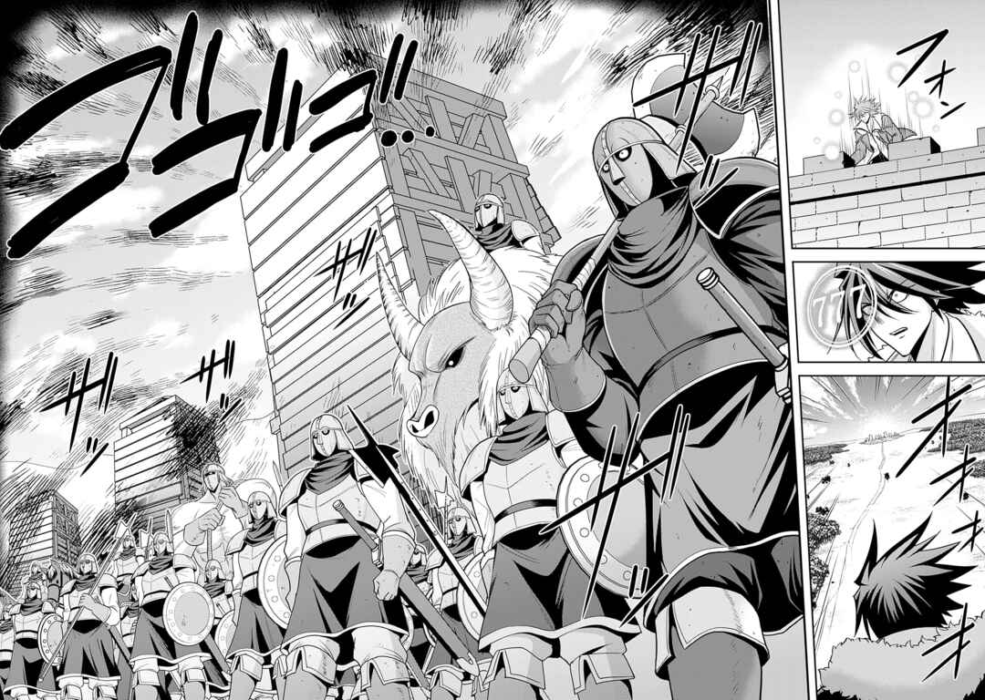 Kujibiki Tokushou: Musou Harem-ken Chapter 43 - Page 35