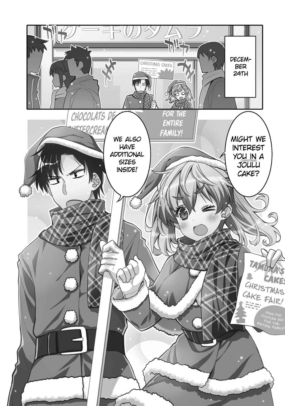 Ore no  Tomodachi ♂♀ ga Kawaisugite Komaru! Chapter 31 - Page 5