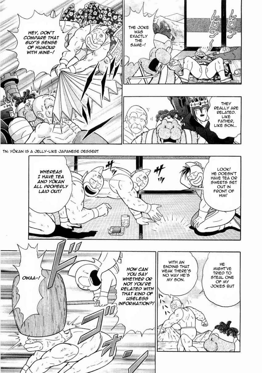 Kinnikuman II-Sei: Ultimate Chojin Tag Arc Chapter 13 - Page 13