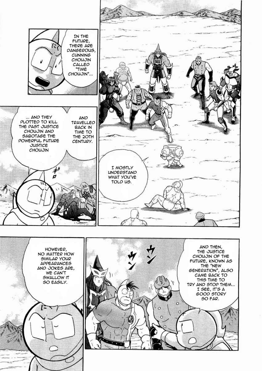 Kinnikuman II-Sei: Ultimate Chojin Tag Arc Chapter 13 - Page 15