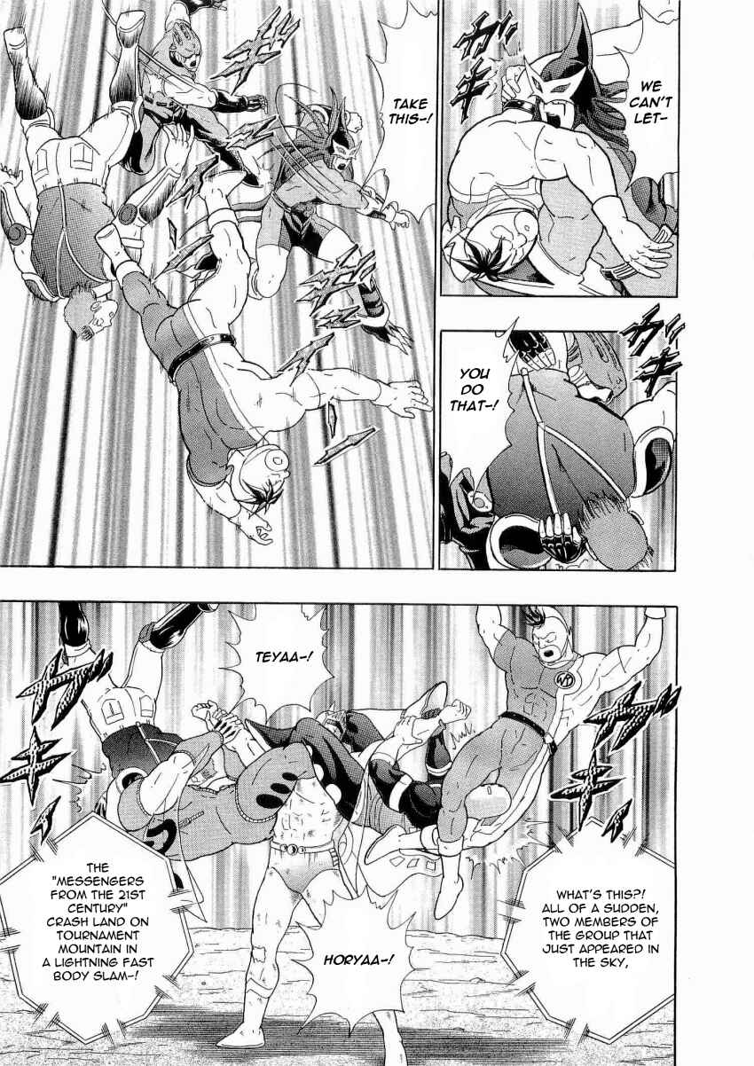 Kinnikuman II-Sei: Ultimate Chojin Tag Arc Chapter 13 - Page 3