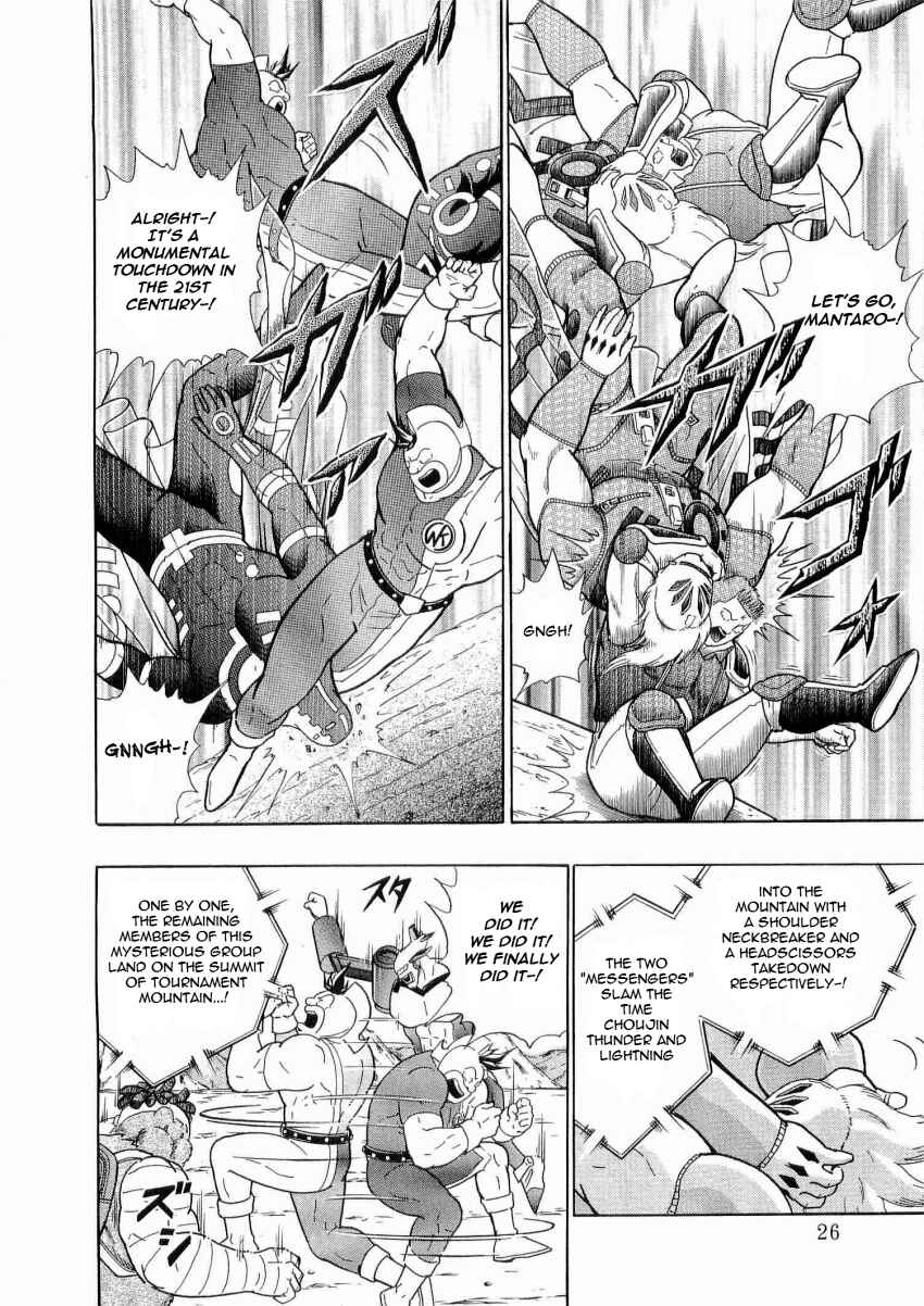 Kinnikuman II-Sei: Ultimate Chojin Tag Arc Chapter 13 - Page 4
