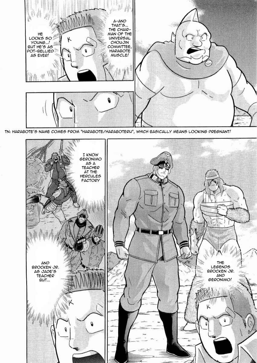 Kinnikuman II-Sei: Ultimate Chojin Tag Arc Chapter 13 - Page 6