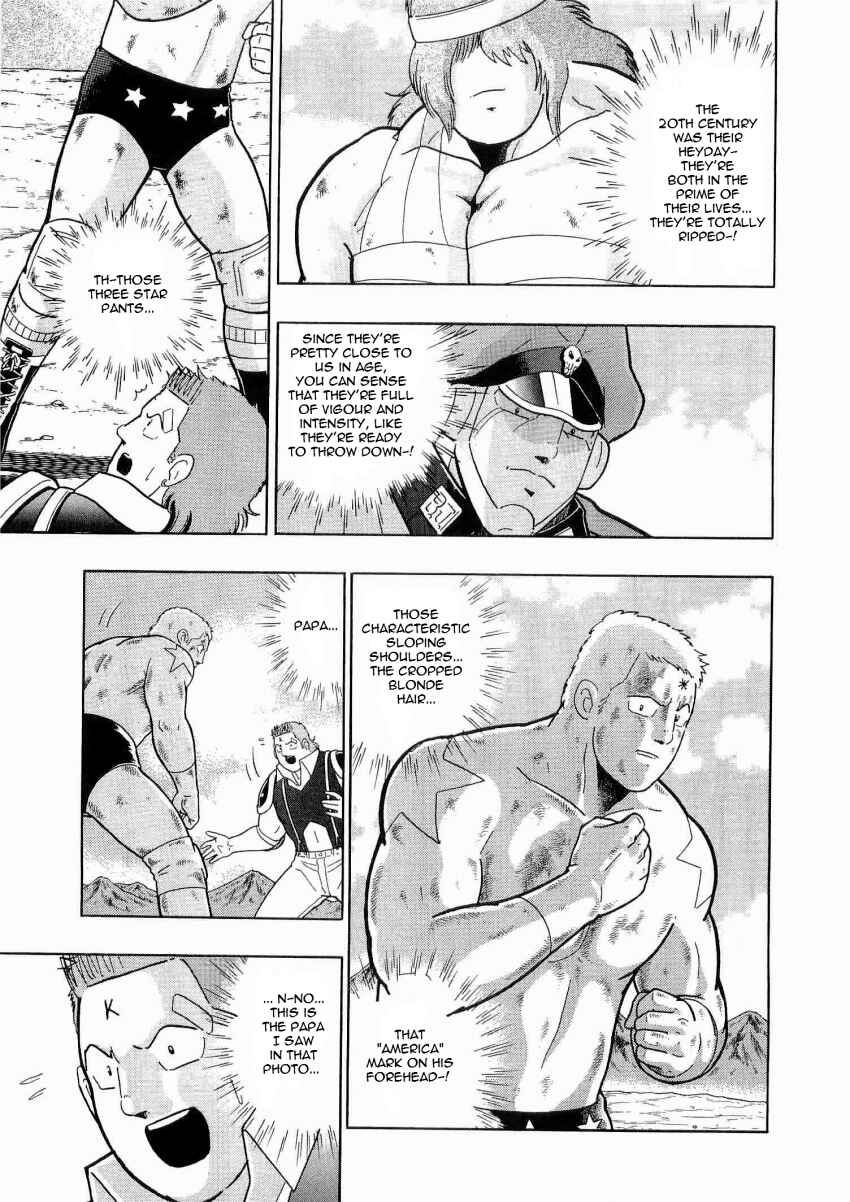 Kinnikuman II-Sei: Ultimate Chojin Tag Arc Chapter 13 - Page 7