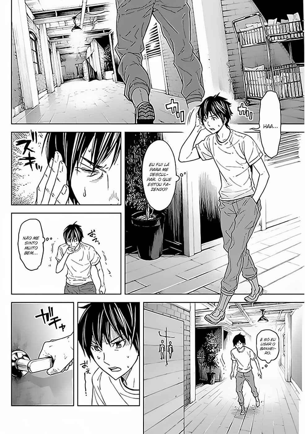 Okitenemuru Chapter 31 - Page 18