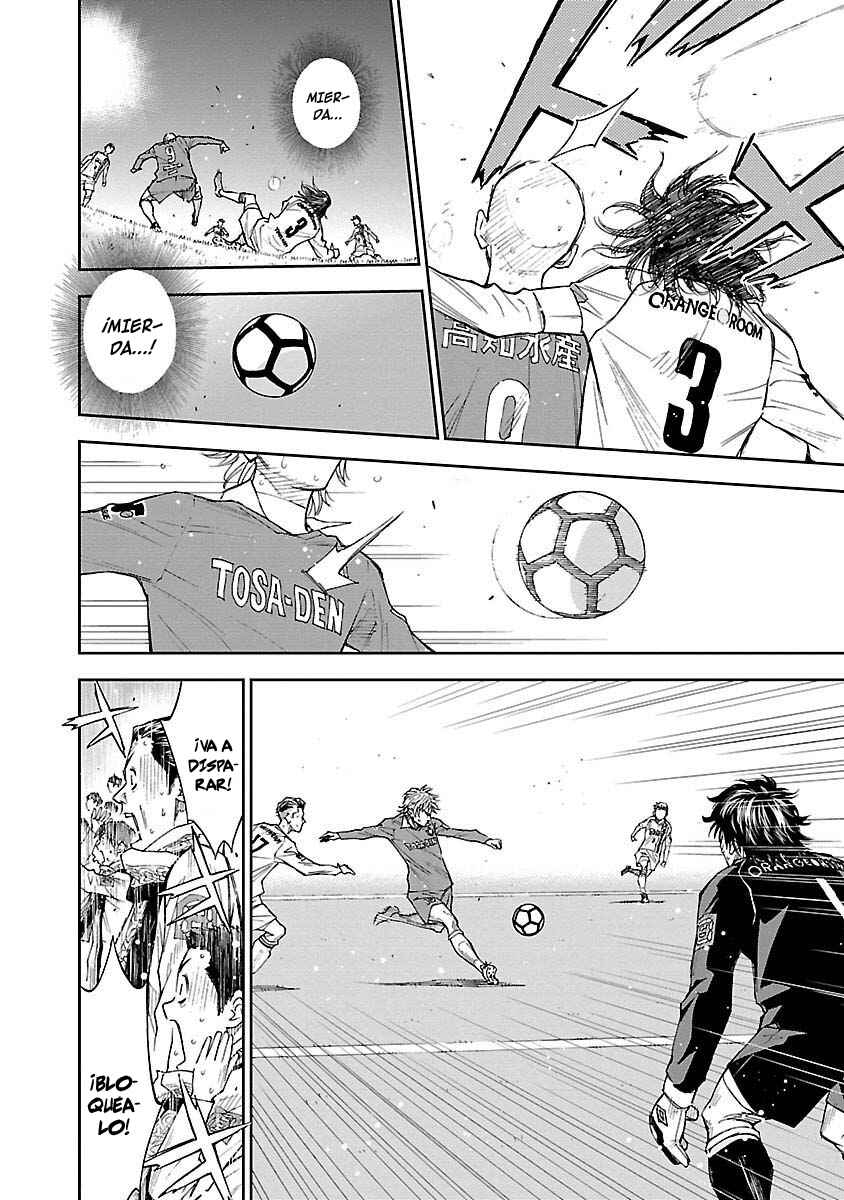 Mr.CB Chapter 1 - Page 12