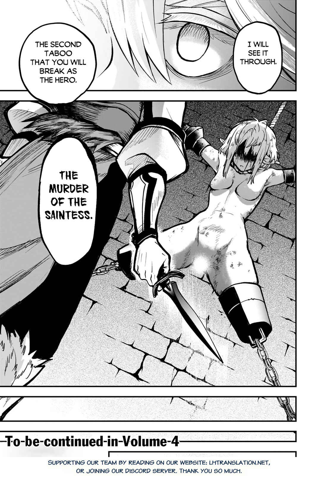 Dainana Maouji Jilbagias no Maou Keikokuki Chapter 14.3 - Page 16