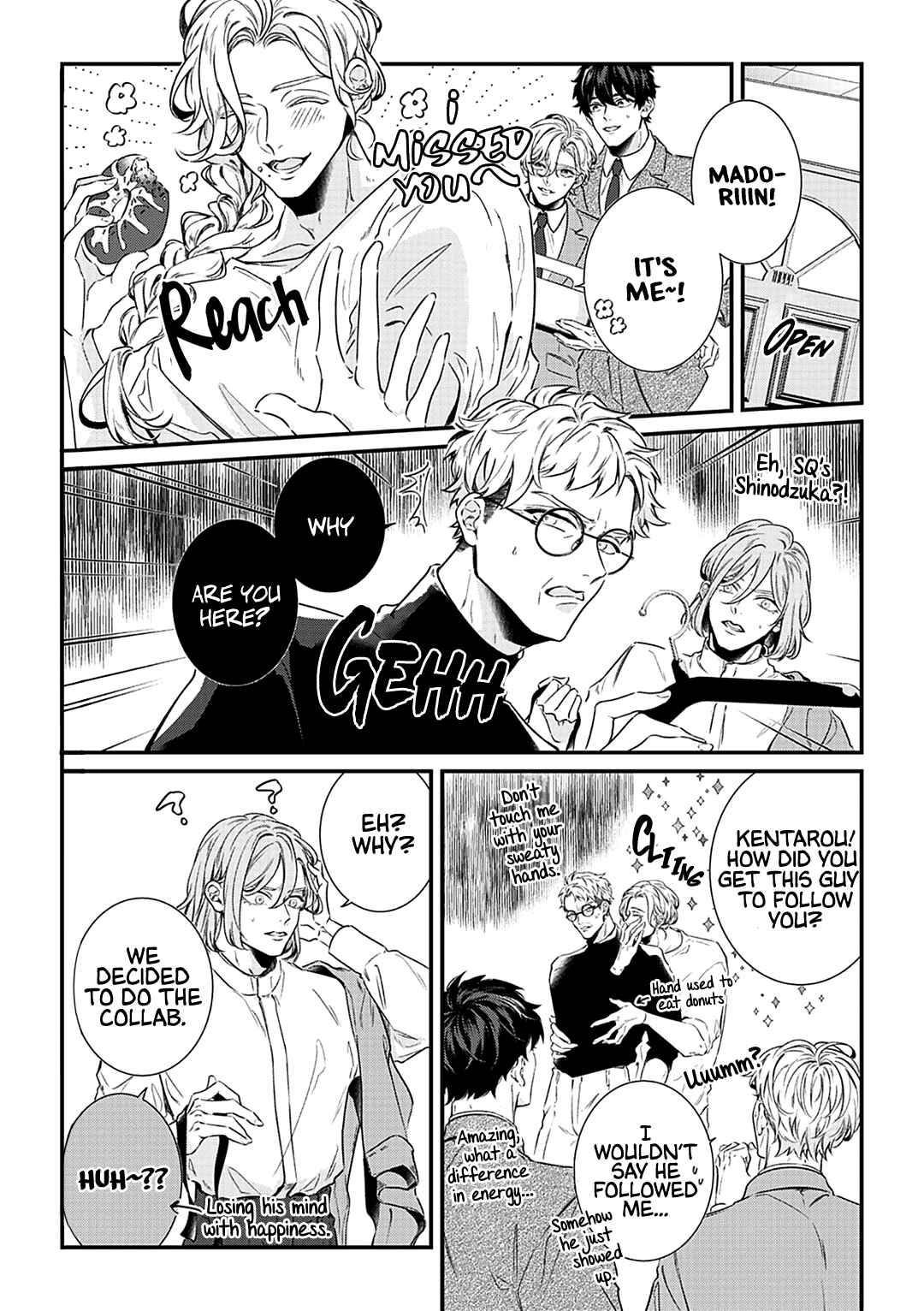Garment! Chapter 3 - Page 6