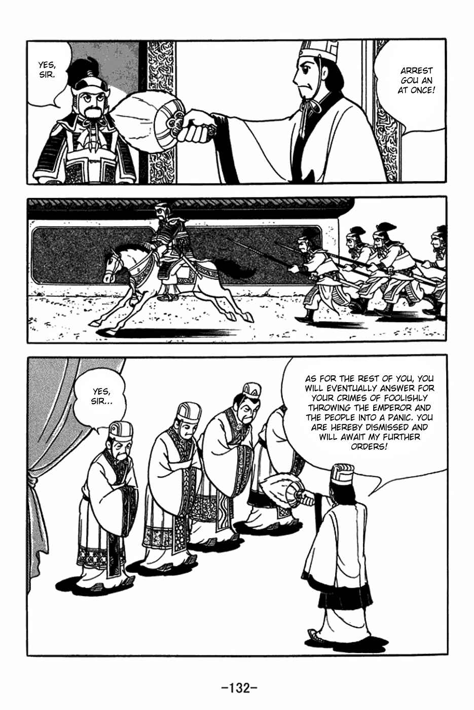 Sangokushi Chapter 398 - Page 10
