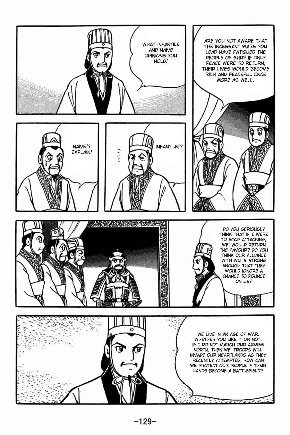 Sangokushi Chapter 398 - Page 7