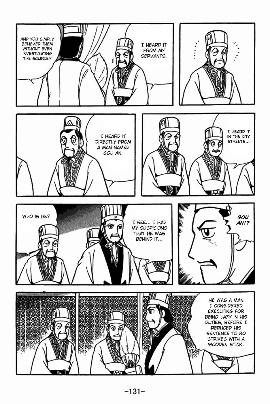 Sangokushi Chapter 398 - Page 9