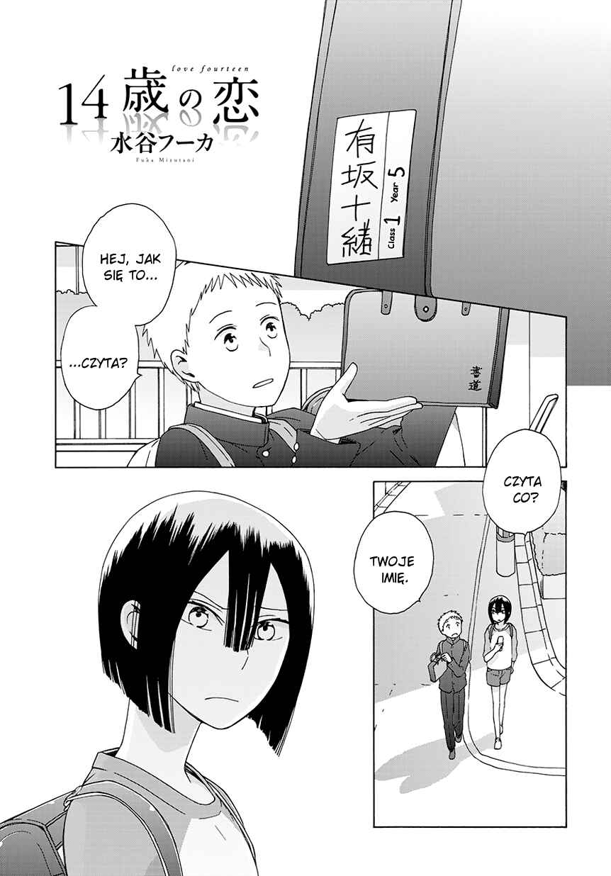 Love at Fourteen Chapter 35.1 - Page 2