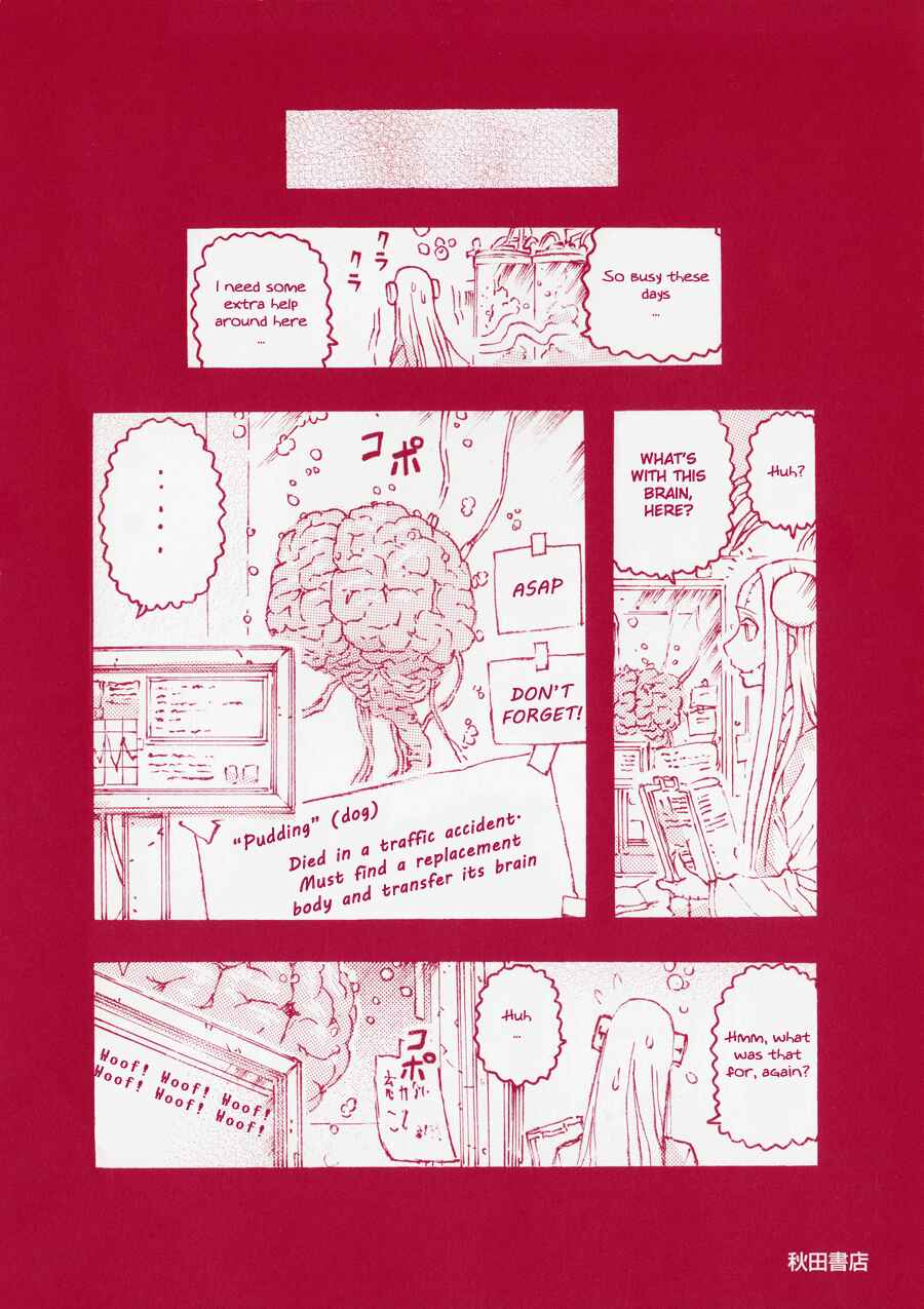Franken Fran Chapter 23 - Page 2